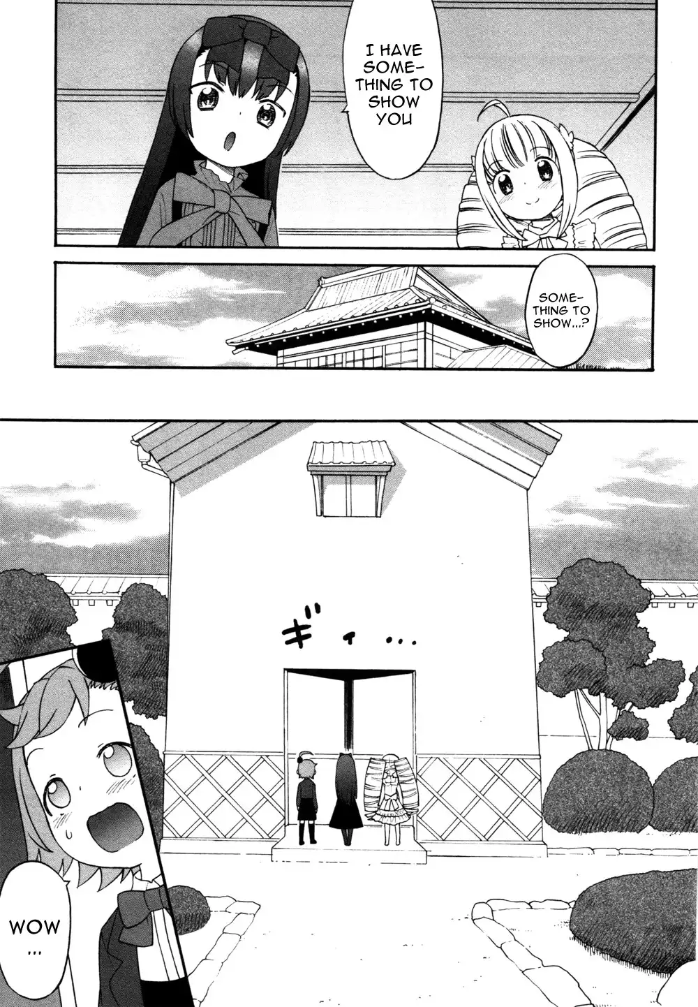 Lolicon Saga Chapter 4 8